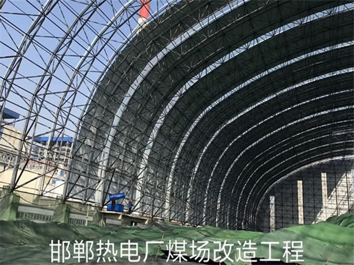 韶山热电厂煤场改造工程